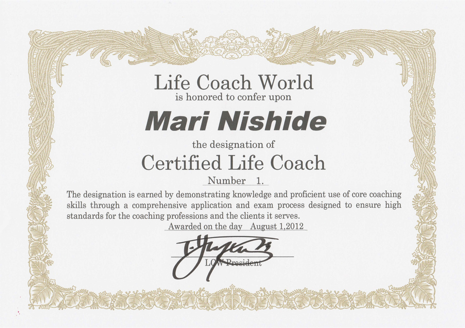 LCW認定ライフコーチ資格
